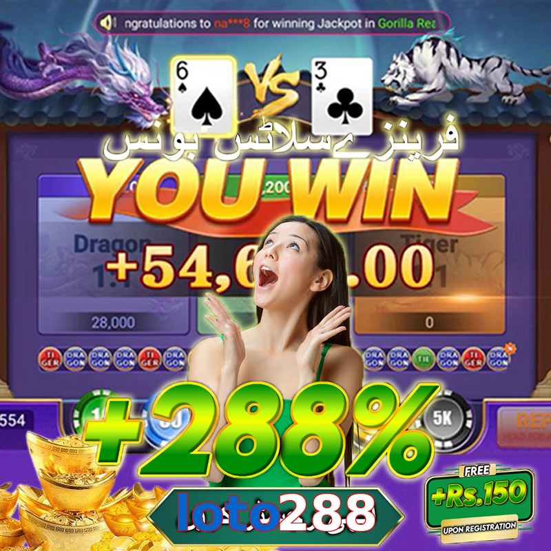 loto288