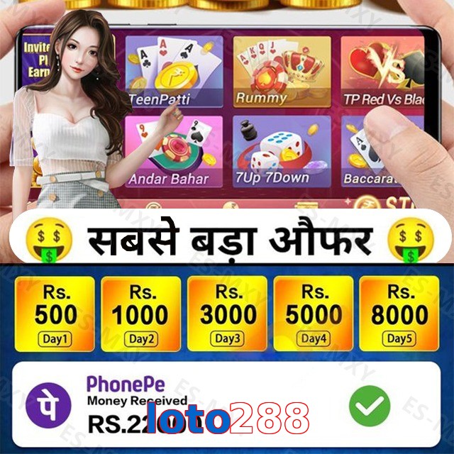 loto288