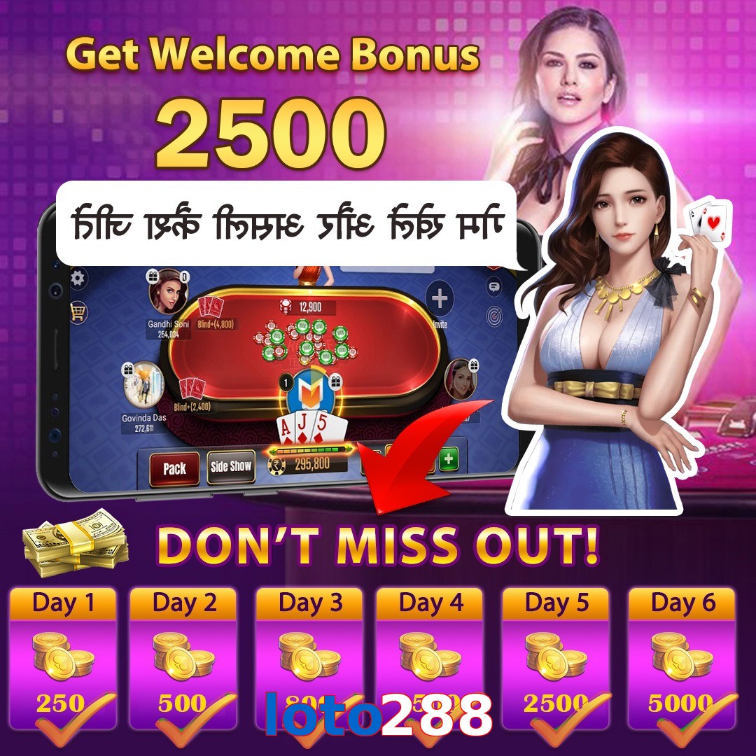 loto288