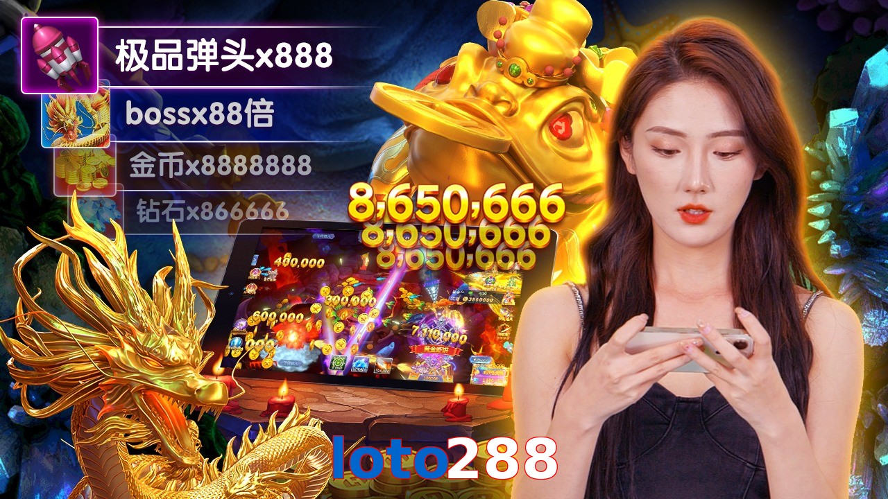 loto288